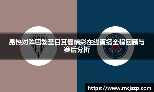 米兰体育